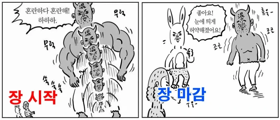 주식) 국장 특징_1.webp