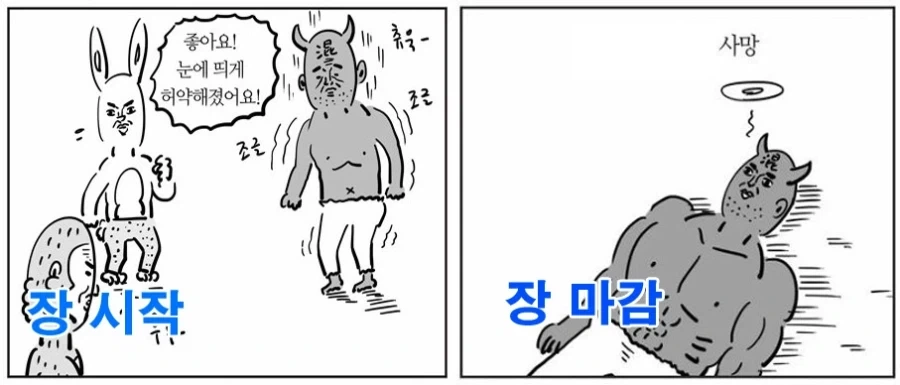 주식) 국장 특징_2.webp