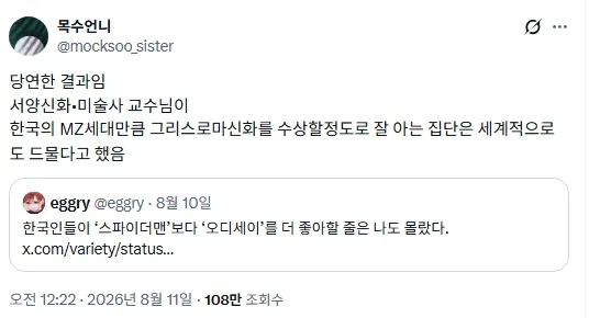 오딧세이 영화 보기에 최적화된 세대_1.webp