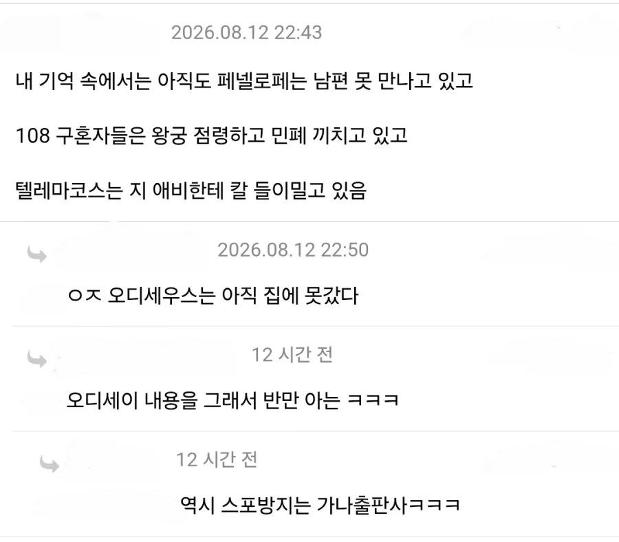 오딧세이 영화 보기에 최적화된 세대_2.webp