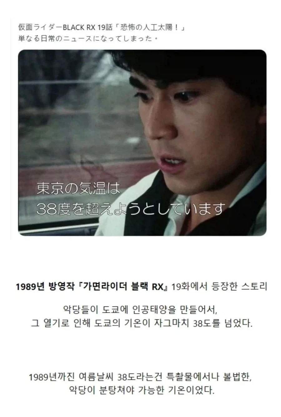 무시무시한 악의 조직.jpg_1.webp