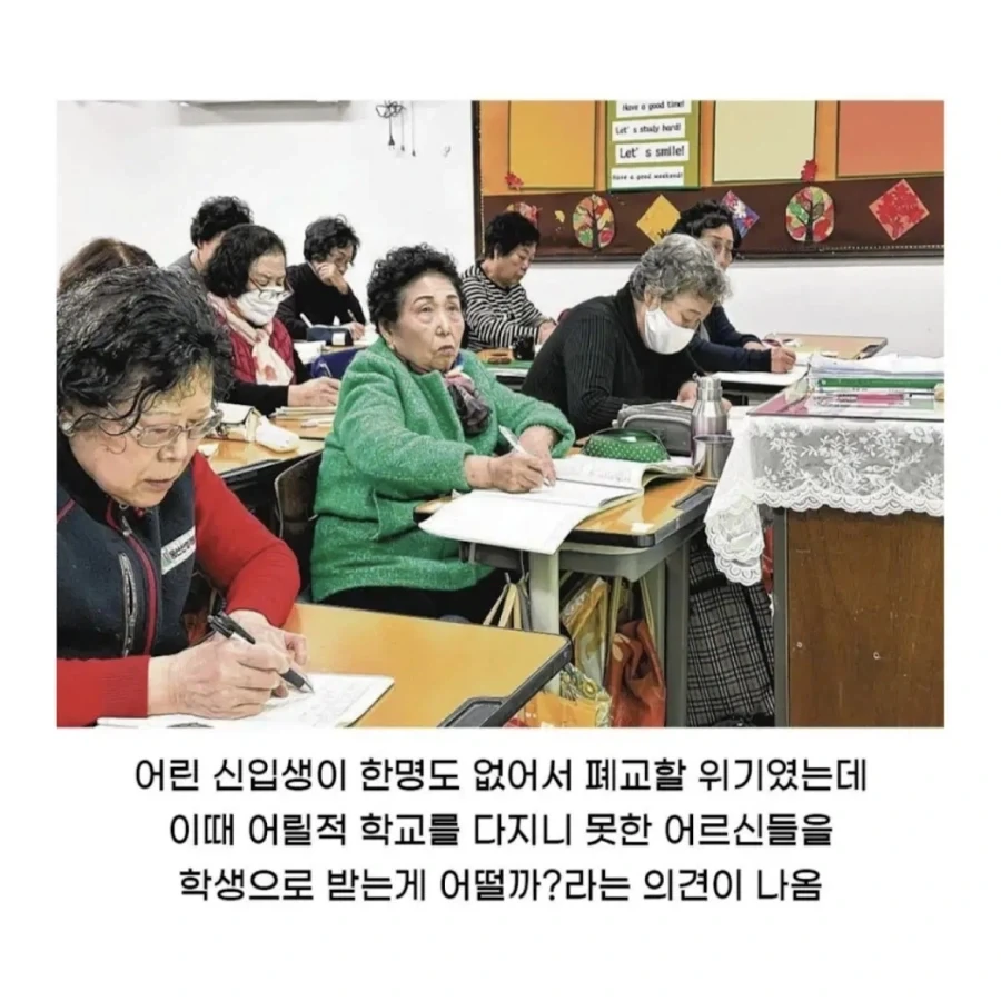 초등학교에 입학한 할머니들_2.webp
