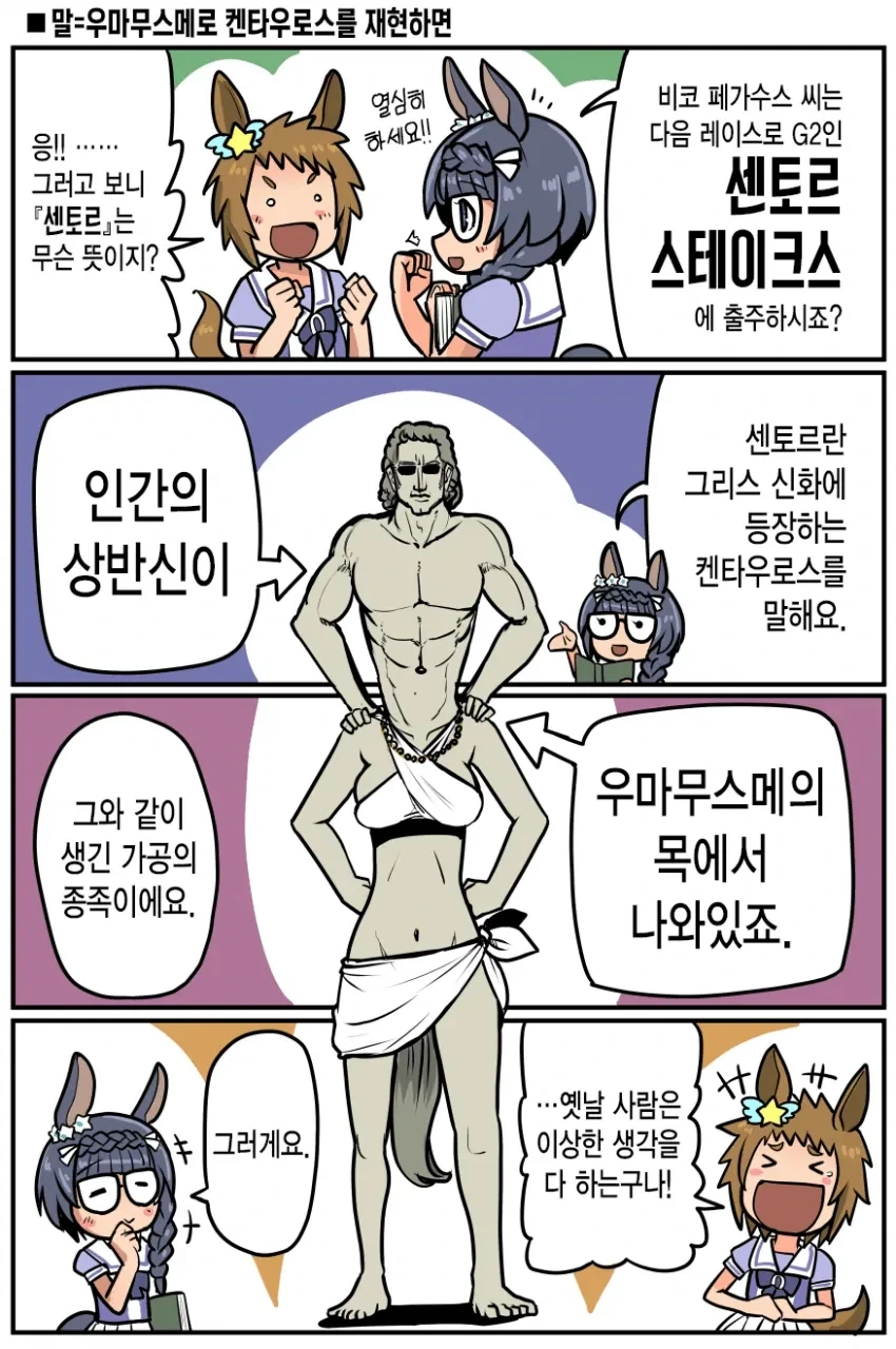 baalbuddy) 길가메시와 골드 쉽과 가챠의 제왕.jpg_2.webp