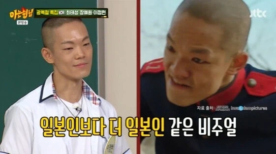 日군인 광복절행사에 등장? 항의_2.webp