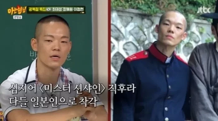 日군인 광복절행사에 등장? 항의_3.webp