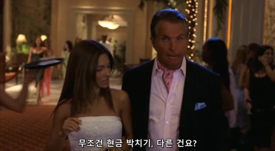 전 재산을 당장 날려먹어야 사는 재벌_4.webp