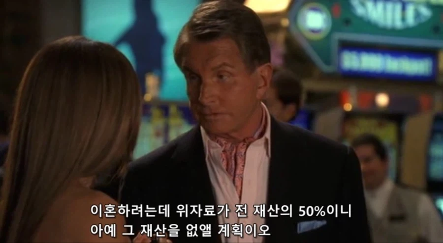 전 재산을 당장 날려먹어야 사는 재벌_15.webp