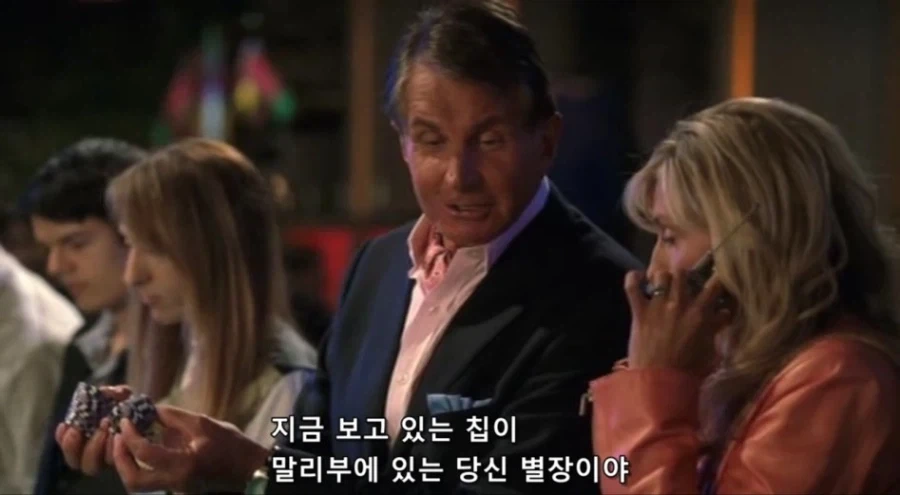 전 재산을 당장 날려먹어야 사는 재벌_25.webp