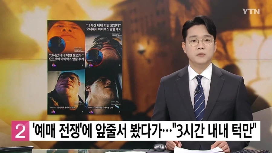 오디세이 아이맥스 후기들_1.webp