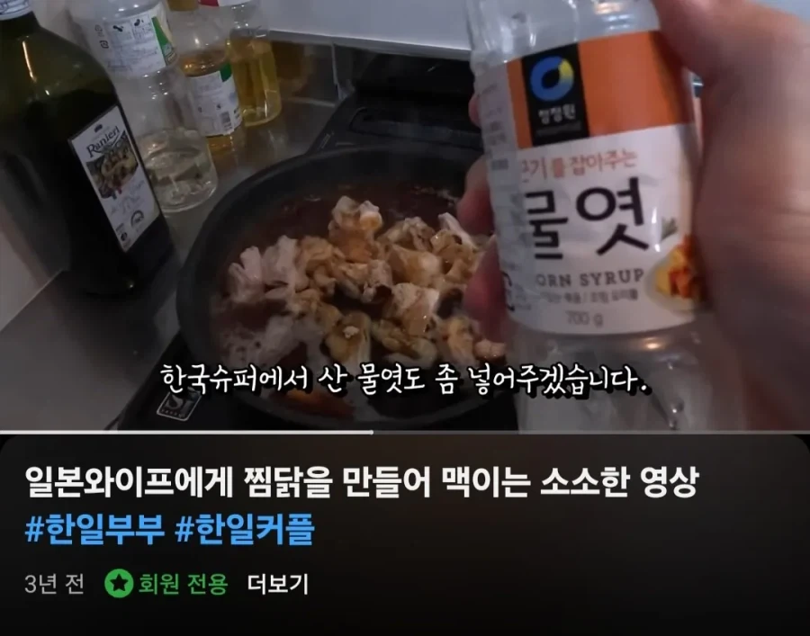 친일파를 욕하는 한국인들은 천벌받을거라던 사람의 정체_2.webp