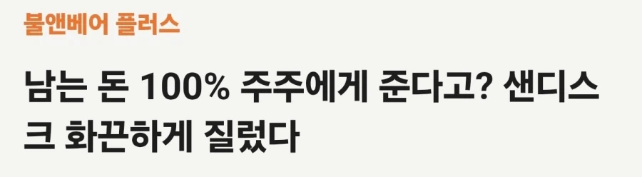 주식) S_____K 주주환원 발표_1.webp