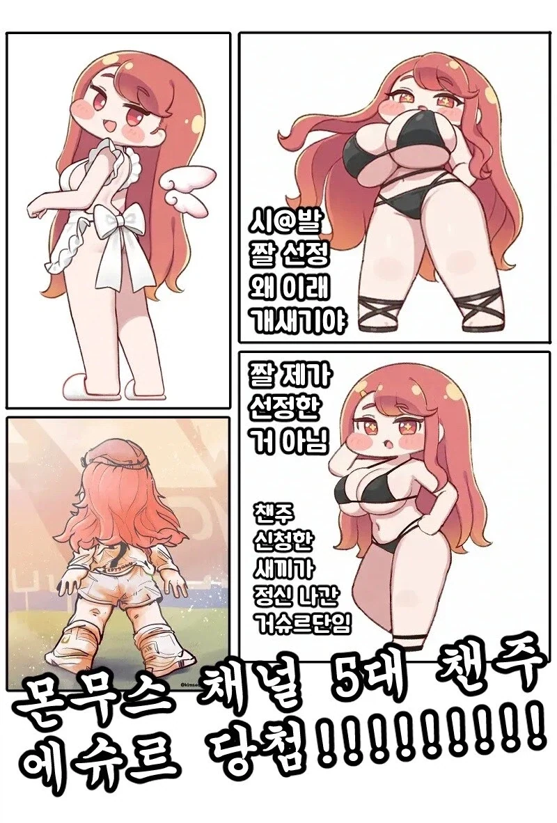 트릭컬)간과하기 쉬운 사실 중 하나_1.webp