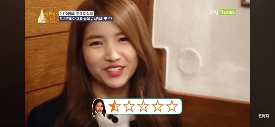 너무 솔직해버린 슈니첼 리뷰_8.webp