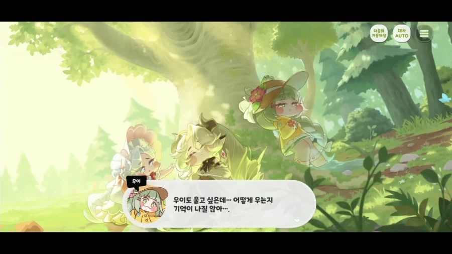 트릭컬) 어려운 결심을 해버린 글섭교주_2.webp