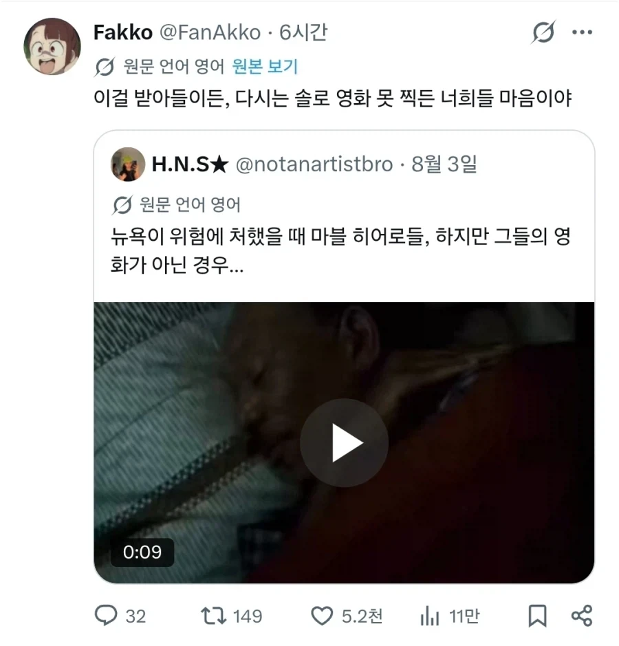 MCU) 뉴욕에서 활동하는 히어로 특징_1.webp