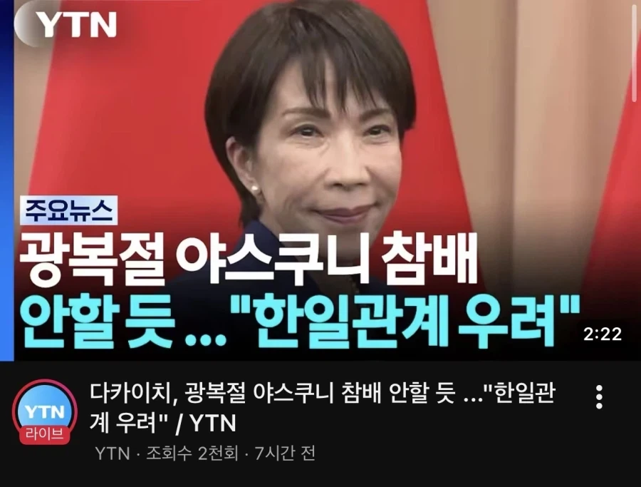 광복절)국력과 국격의 성장을 실감하네…_1.webp