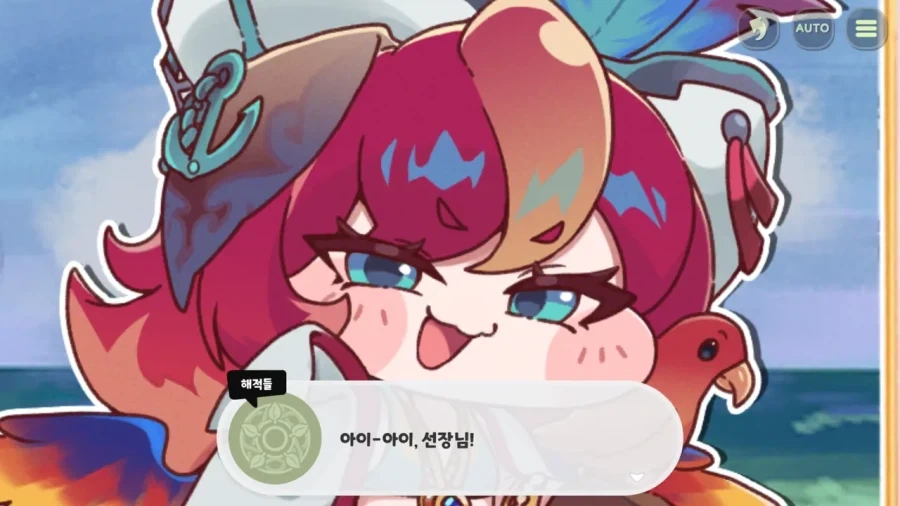 트릭컬)어디서 많이 본듯한 구도_2.webp