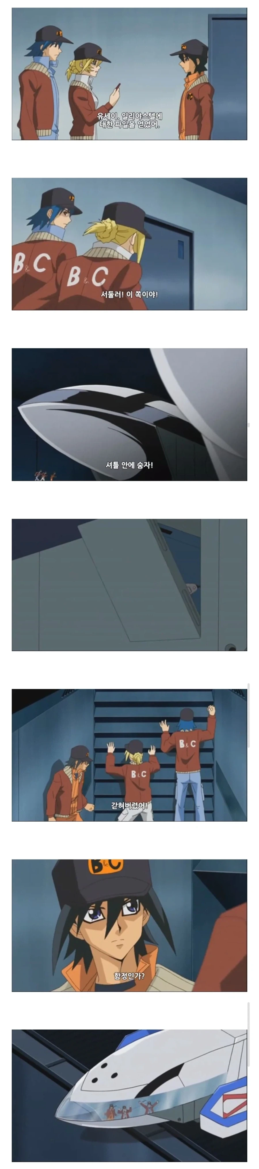 유희왕 애니 역대급 꽁트.jpg_1.webp