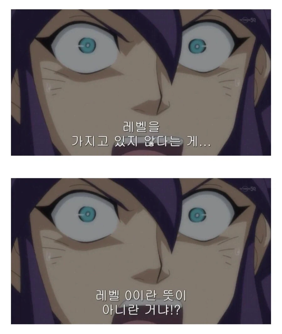 유희왕 애니메이션 희대의 명장면.jpg_5.webp