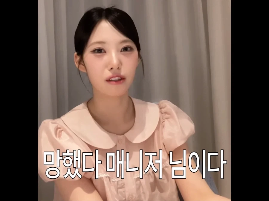 리센느만 가능한 범인 색출 법.jpg_14.webp