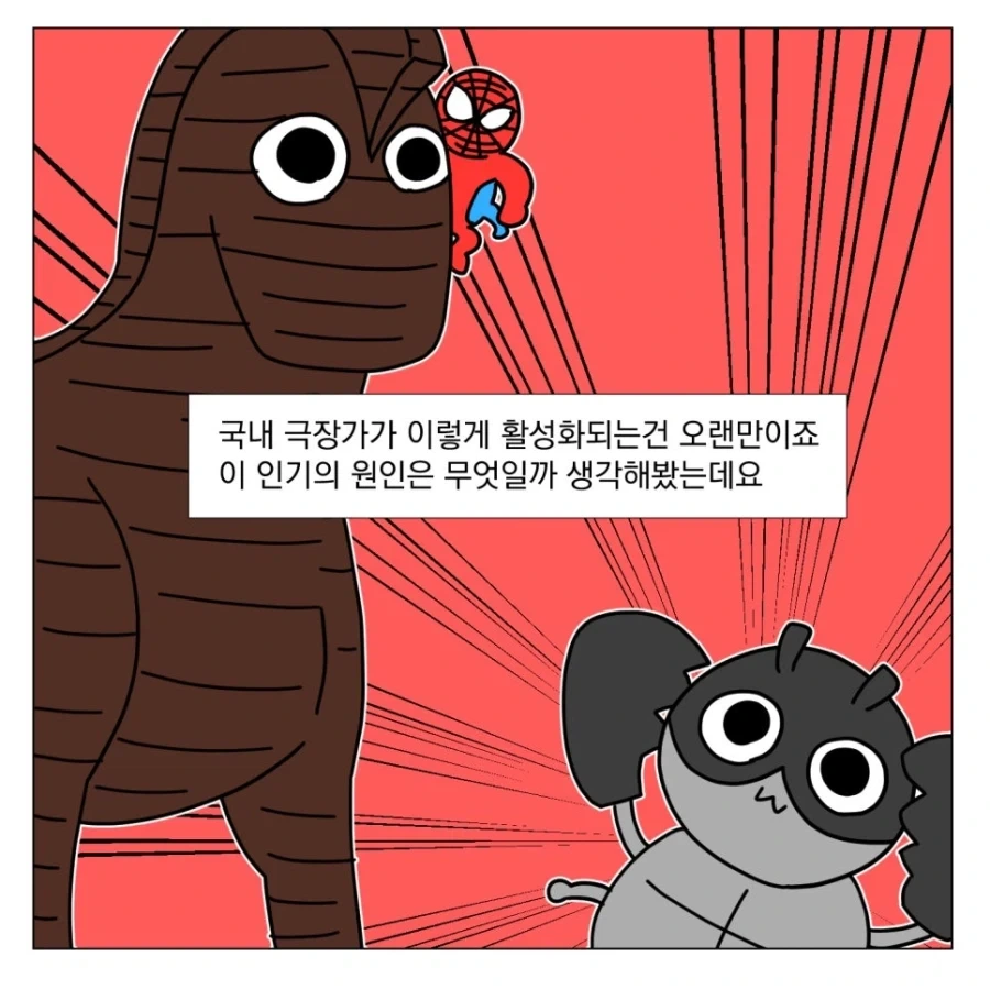 오디세이가 흥하는 이유_2.webp
