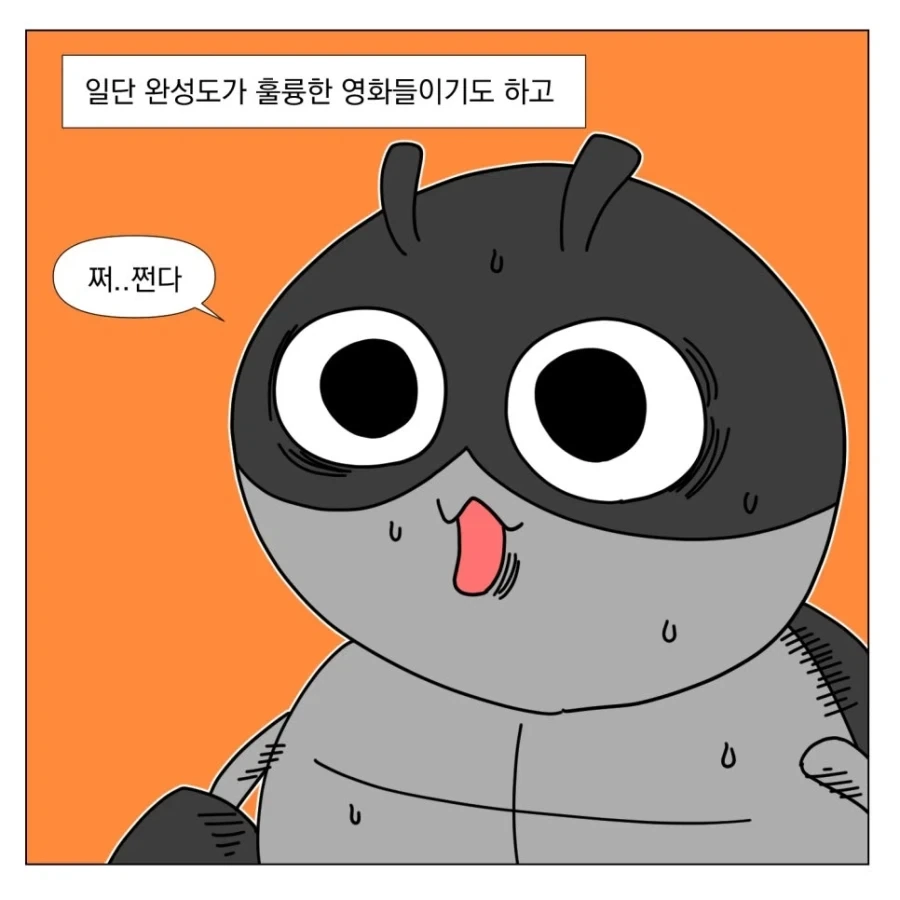 오디세이가 흥하는 이유_3.webp