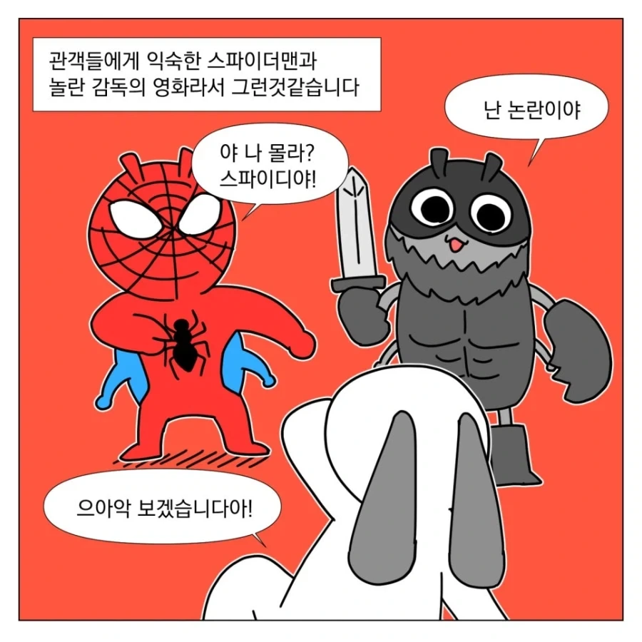 오디세이가 흥하는 이유_4.webp