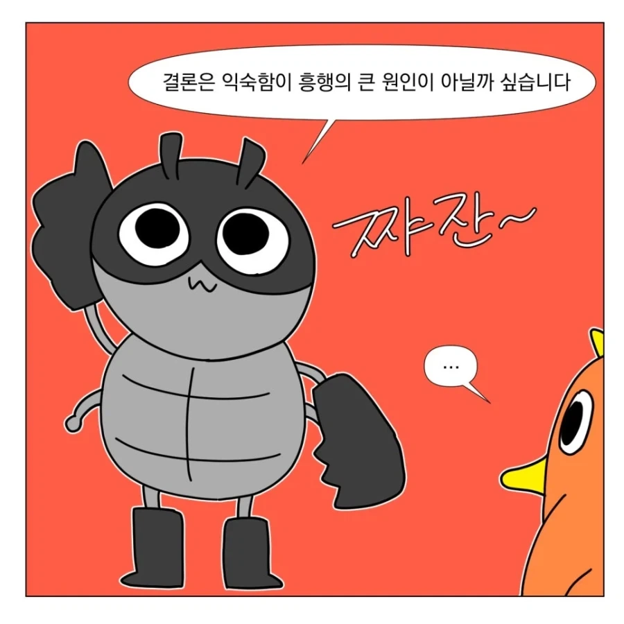 오디세이가 흥하는 이유_5.webp