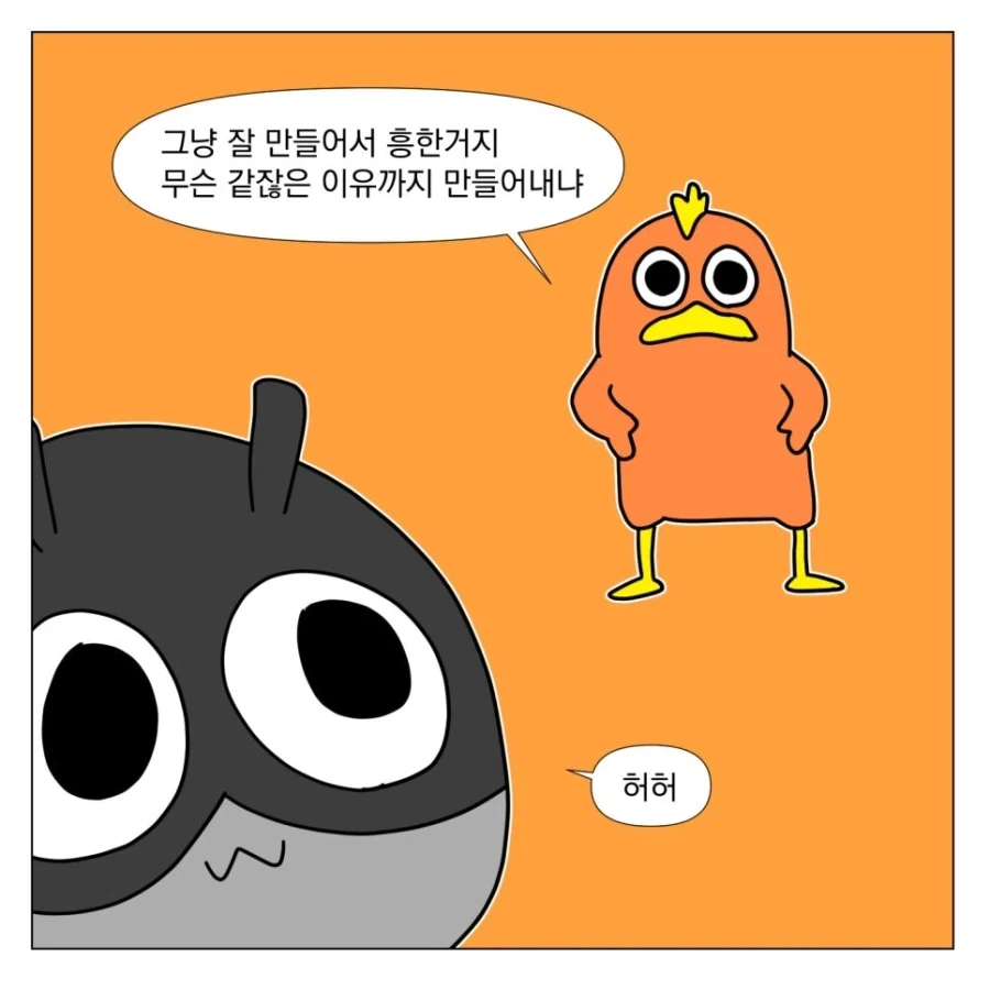 오디세이가 흥하는 이유_6.webp