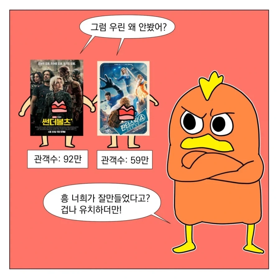 오디세이가 흥하는 이유_7.webp
