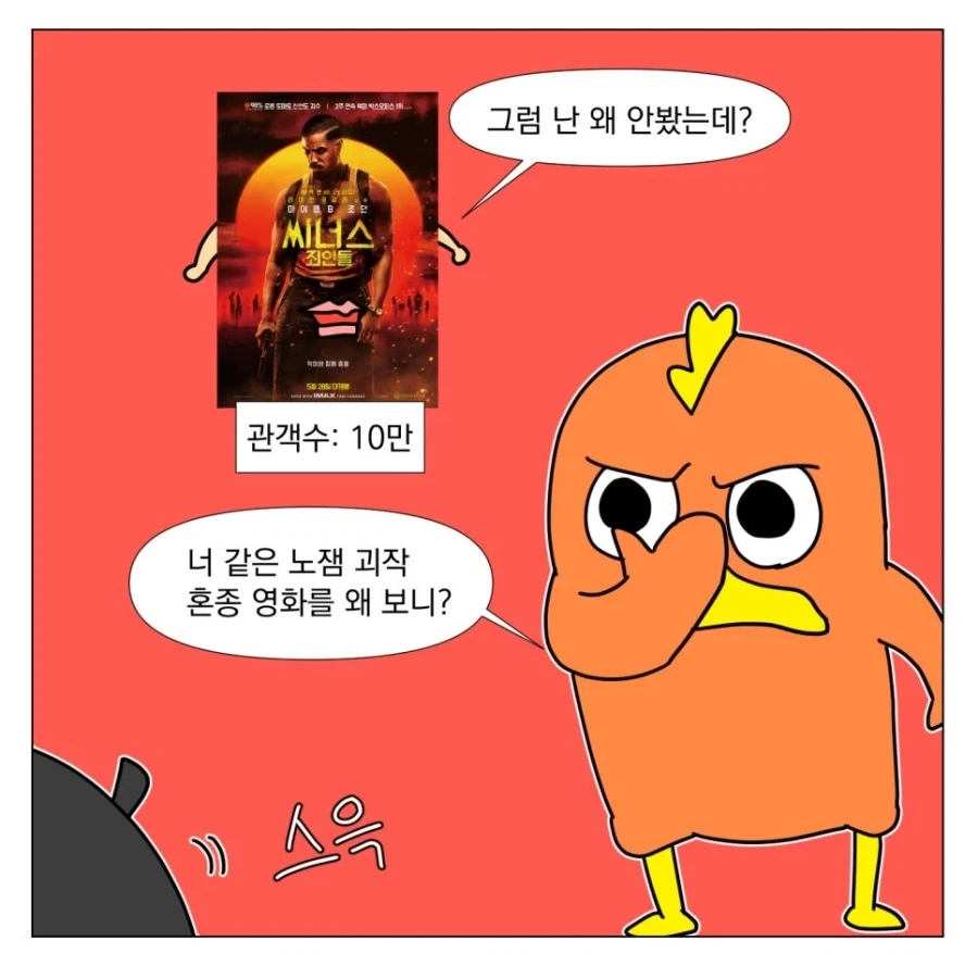 오디세이가 흥하는 이유_9.webp