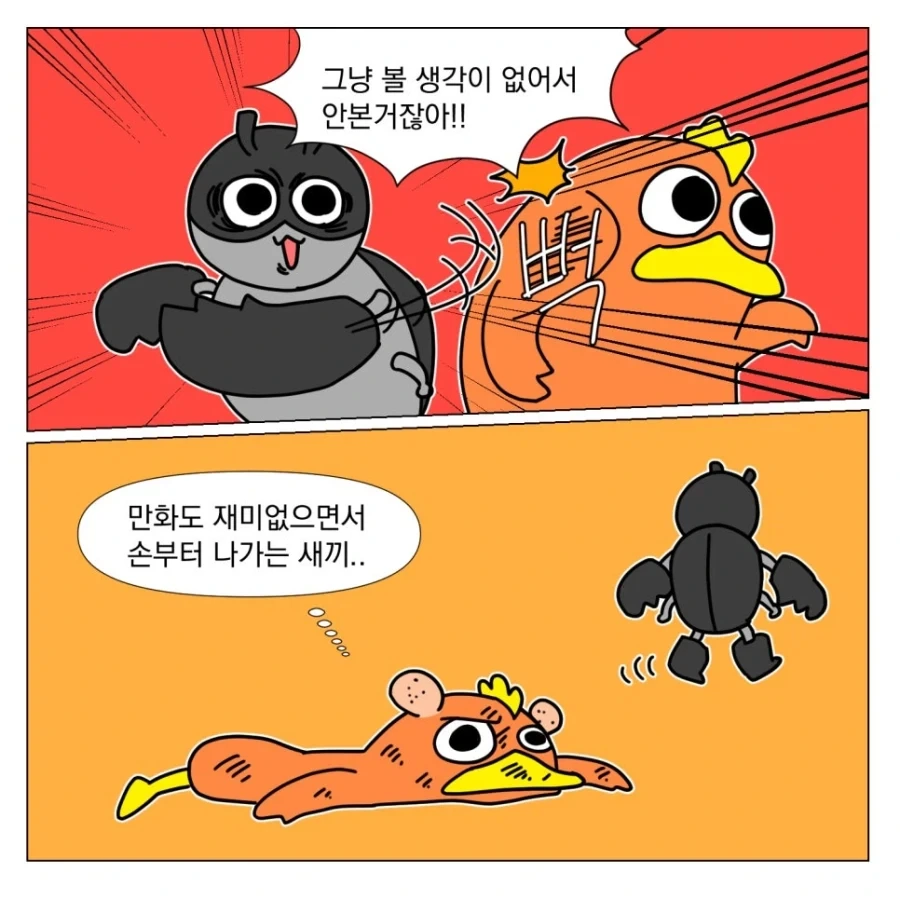 오디세이가 흥하는 이유_10.webp
