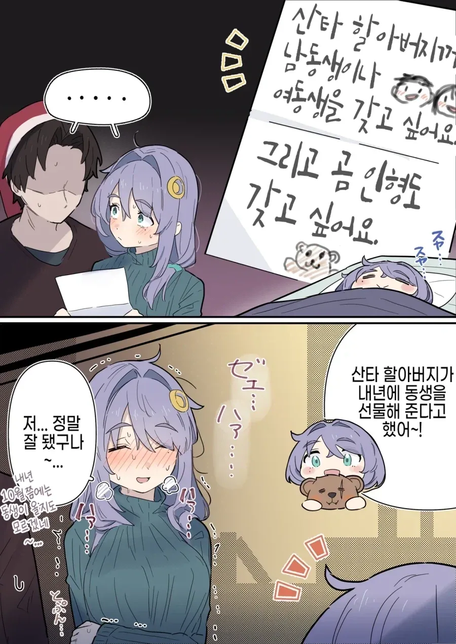 노력하시는 부모님manhaw_1.webp