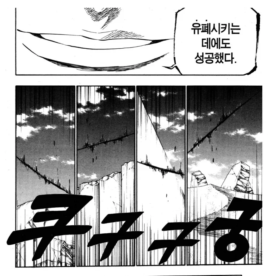 블리치 아이젠관련 인상깊었던 의견_2.webp