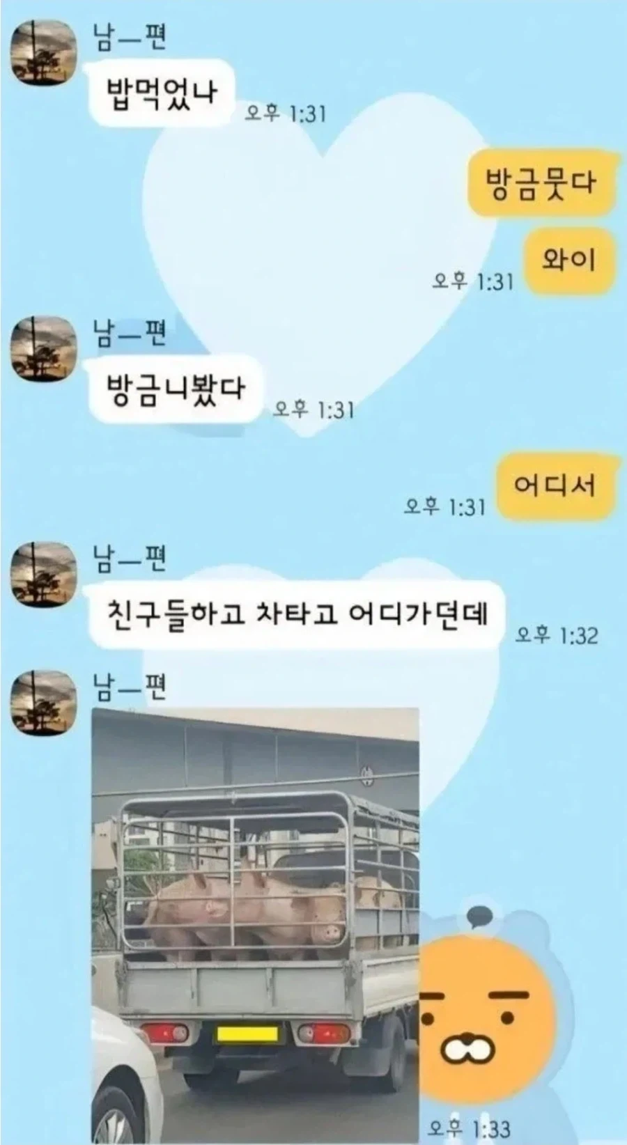 남편의 마지막 유언_1.webp