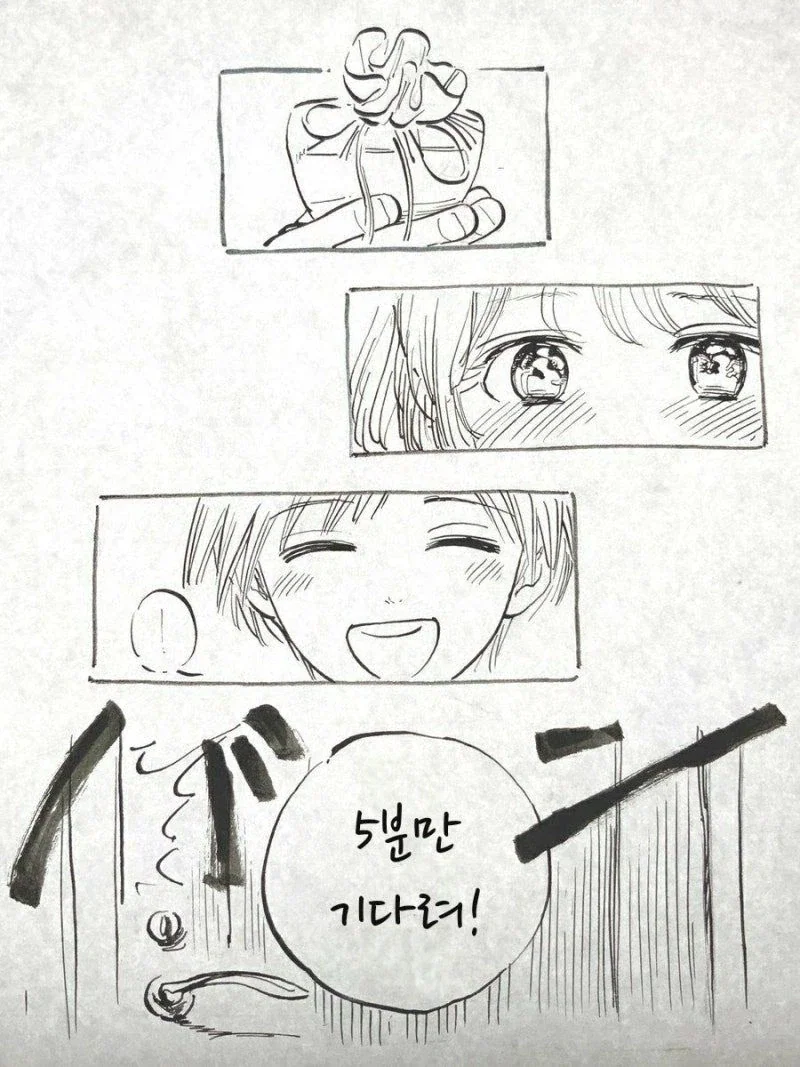 풋풋하게 시작하는 첫사랑 manhaw_12.webp