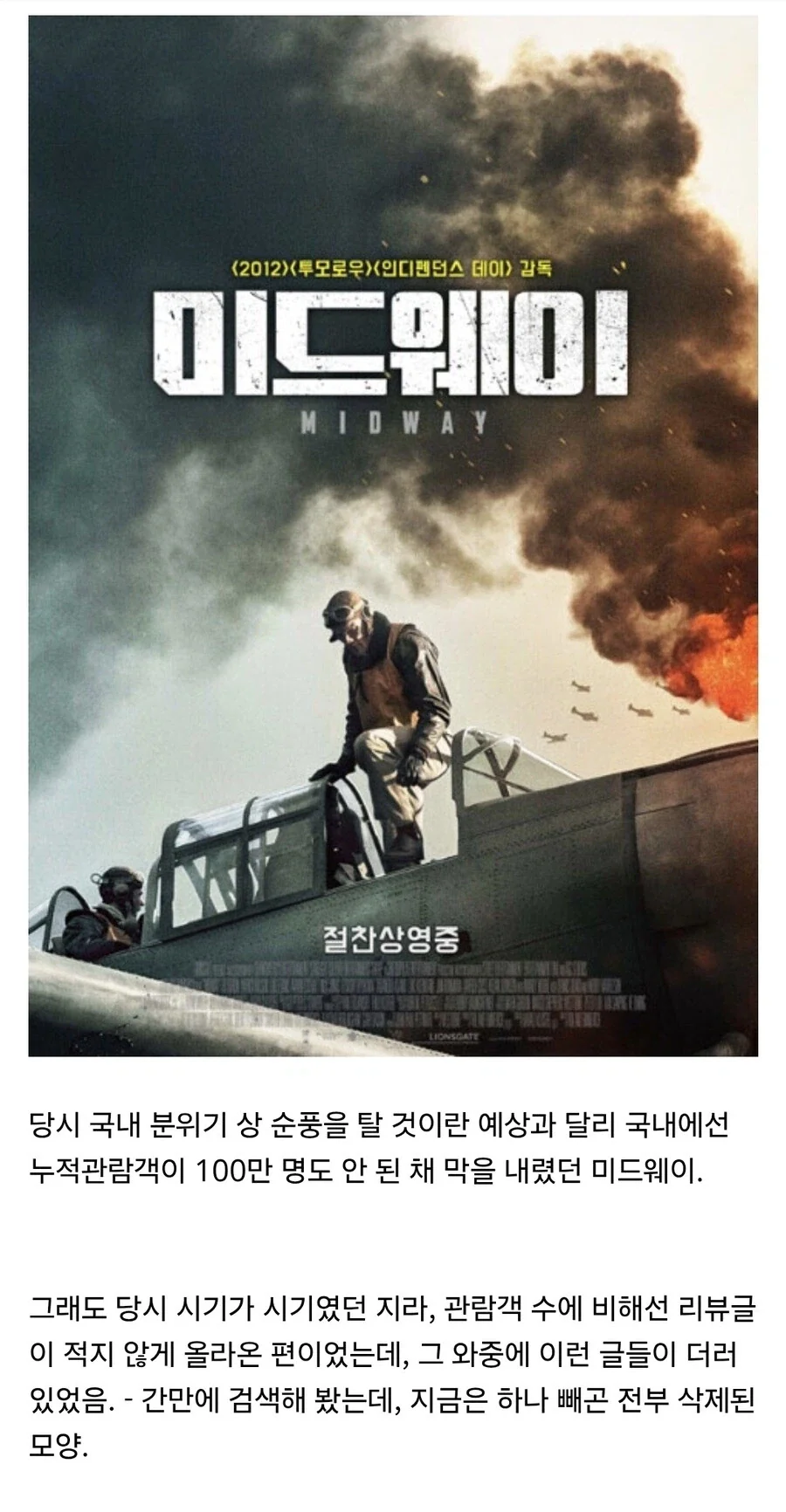 중일전쟁 당시 전쟁범죄가 난징대학살만 유명해서 그렇지_1.webp