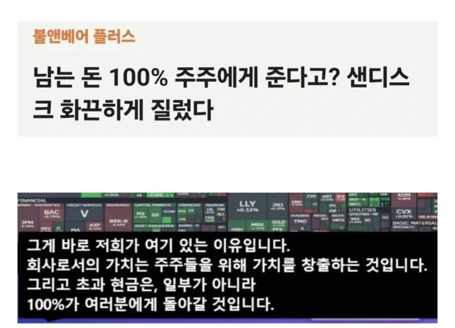 주식) 초보 뭔가 빨간약 씨게 먹은 기분이다_1.webp