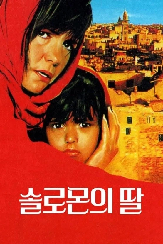 왠만한 공포영화 급으로 무서웠던 영화.jpg_1.webp