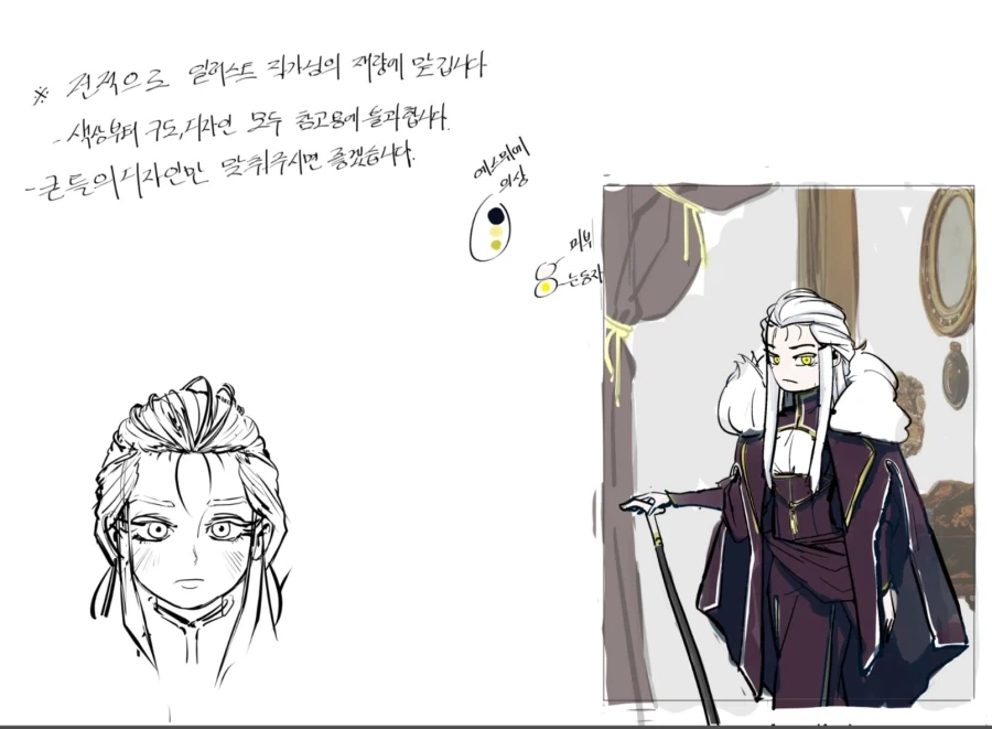웹소설 표지 콘티 희망편.jpg_1.webp