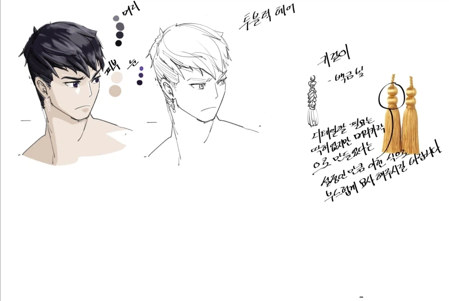웹소설 표지 콘티 희망편.jpg_4.webp
