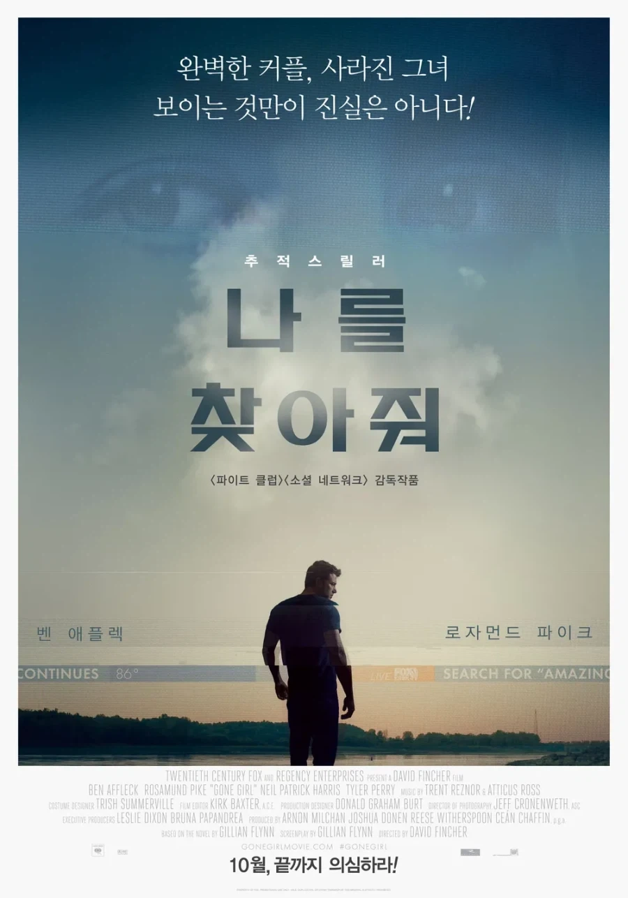 시청한 남성 대다수가 공포영화보다 무섭다고 말한 영화_1.webp