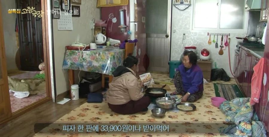 소름돋는 피자 가격_2.webp