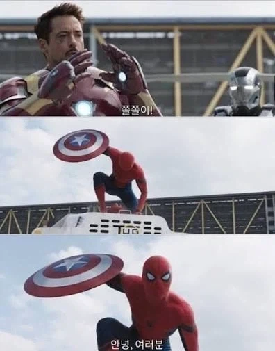MCU 시빌워를 막을수 있었던때_1.webp