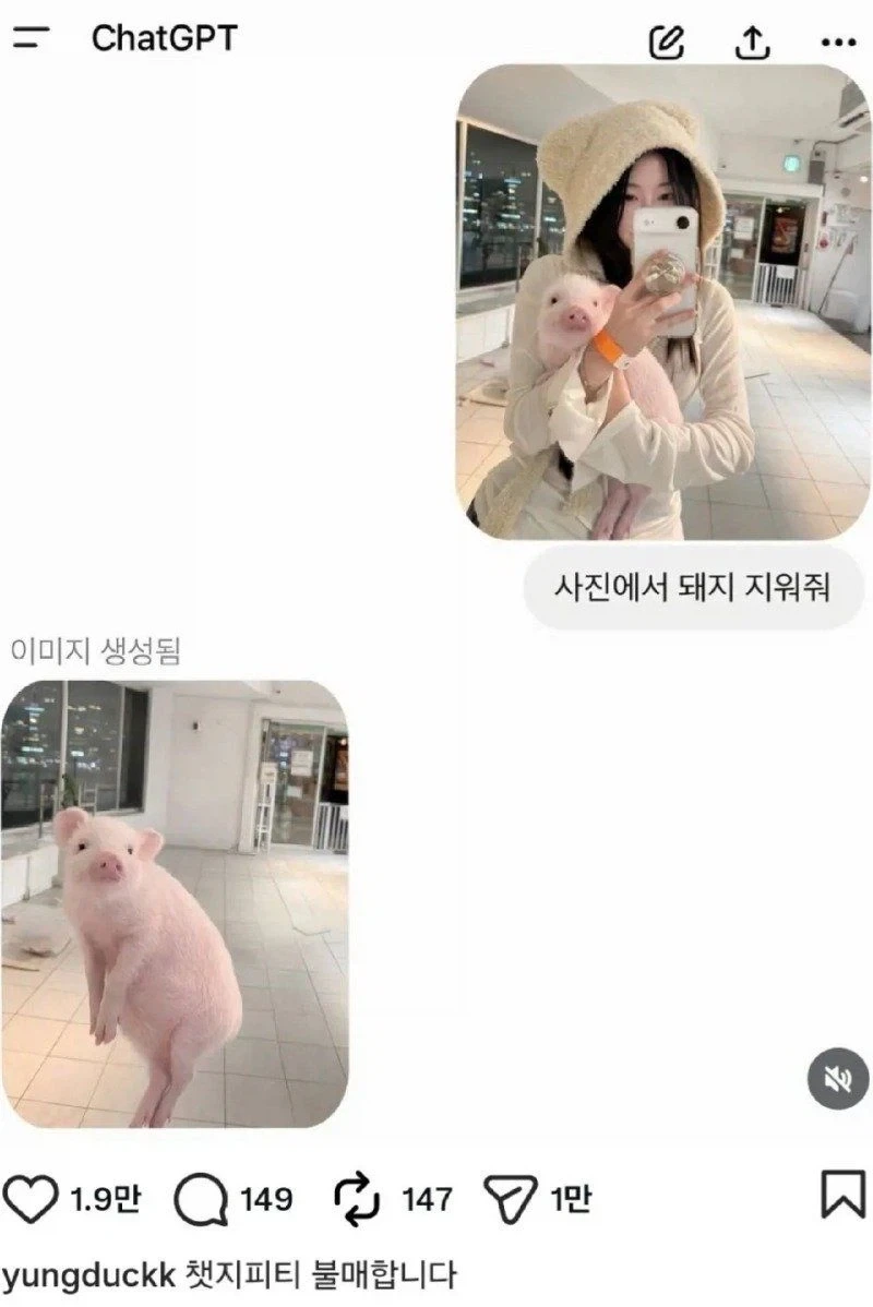 챗지피티 불매 선언한 유튜버_1.webp