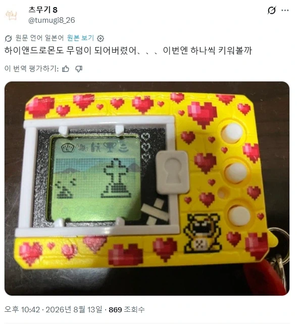 사람은 죽어서 가죽을 남기고_1.webp