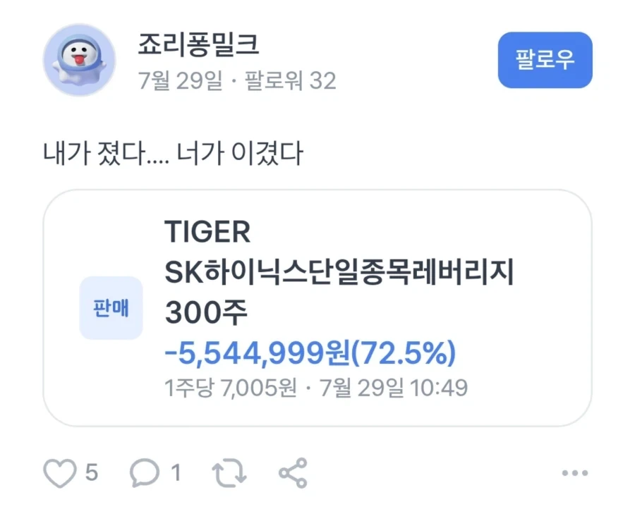 2주일 동안 재산을 따따불로 잃은 사람_1.webp