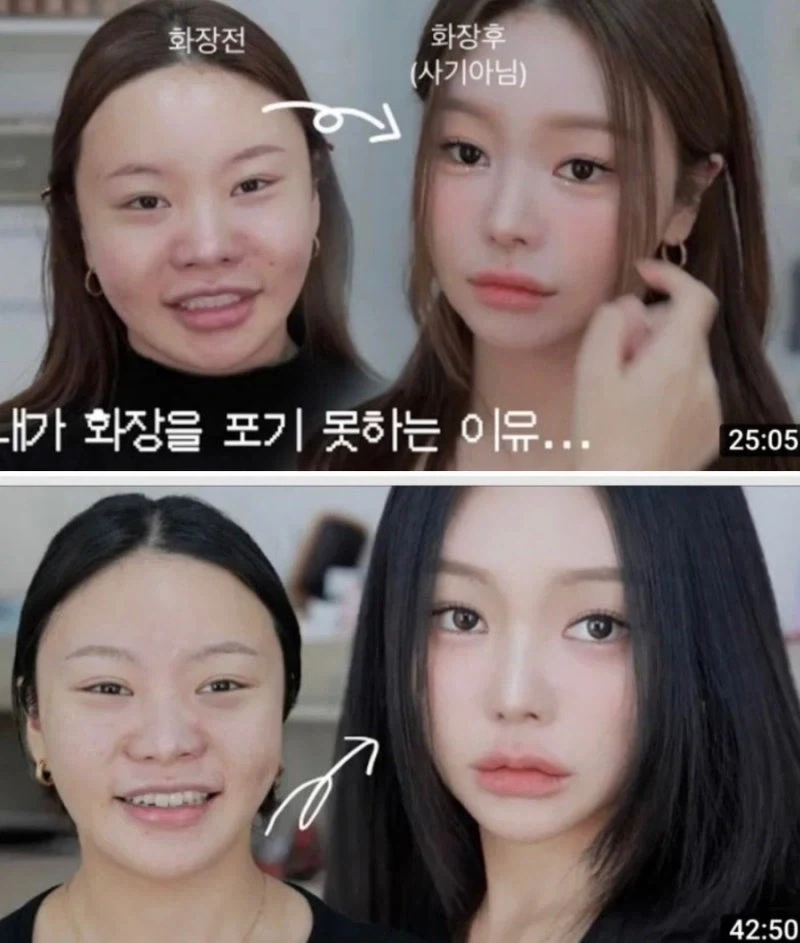 화장을 변장이라고 말하는 이유_6.webp