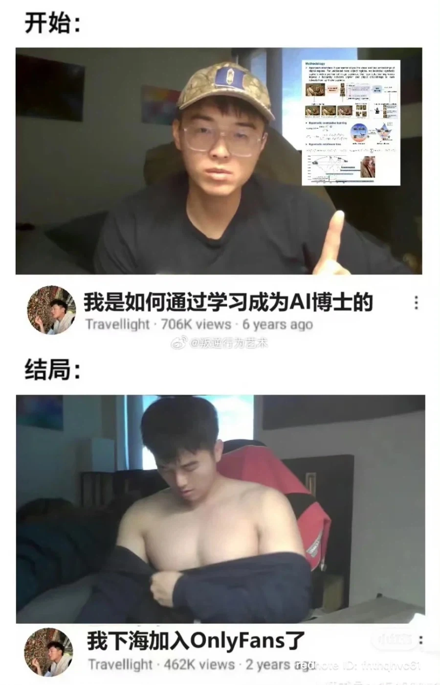 Ai 박사의 말로.jpg_1.webp