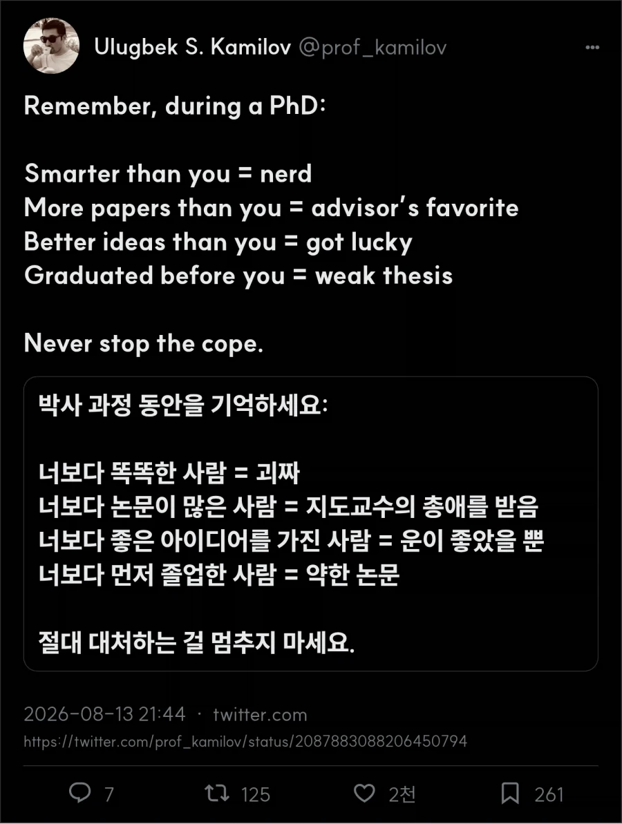 학업 멘탈 케어하기_1.webp